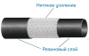 Рукав высокого давления D=14мм, Р=16атм., t= -50°C / +70°C, бухта 105м