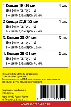 4686_middle