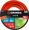 Шланг GRINDA PROLine EXPERT 3 1/2" (трёхслойный, поливочный, армированный, 35атм, бухта 50м)