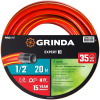 Шланг GRINDA PROLine EXPERT 3 1/2" (трёхслойный, поливочный, армированный, 35атм, бухта 20м)