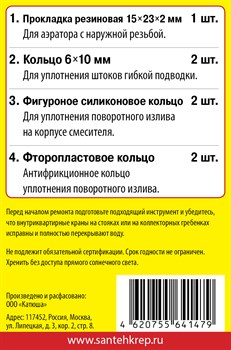 4698_middle
