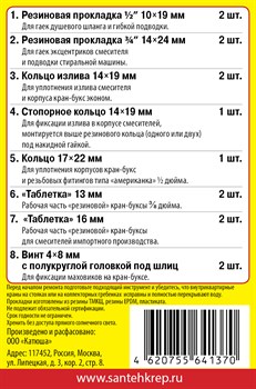 4676_middle