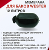 Снимок экрана 2024-03-28 125121
